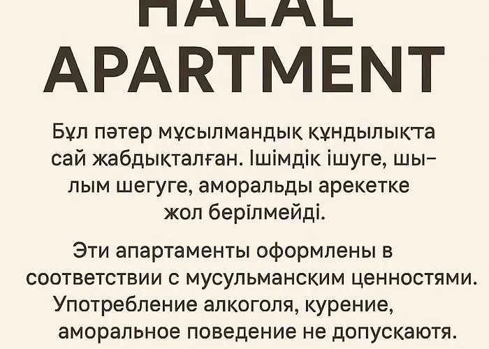 Halal Apartment Mega Silkway Expo Удп Назарбаев Университет, Левый Берег, Центр,